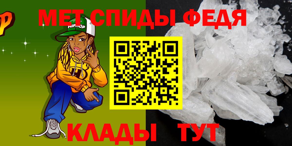 Amphetamine  Вход с VPN  АМФЕТАМИН  Жуковский  АМФЕТАМИН 97% 