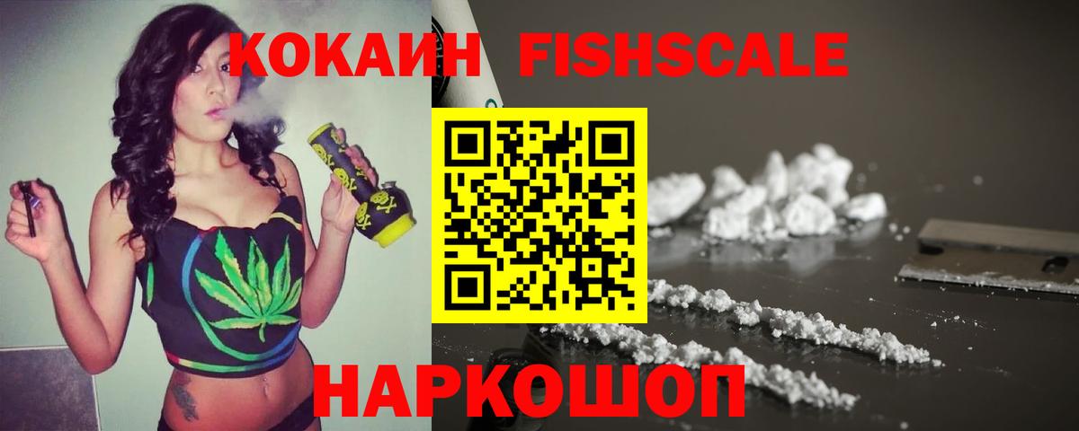 Cocaine 99% Жуковский