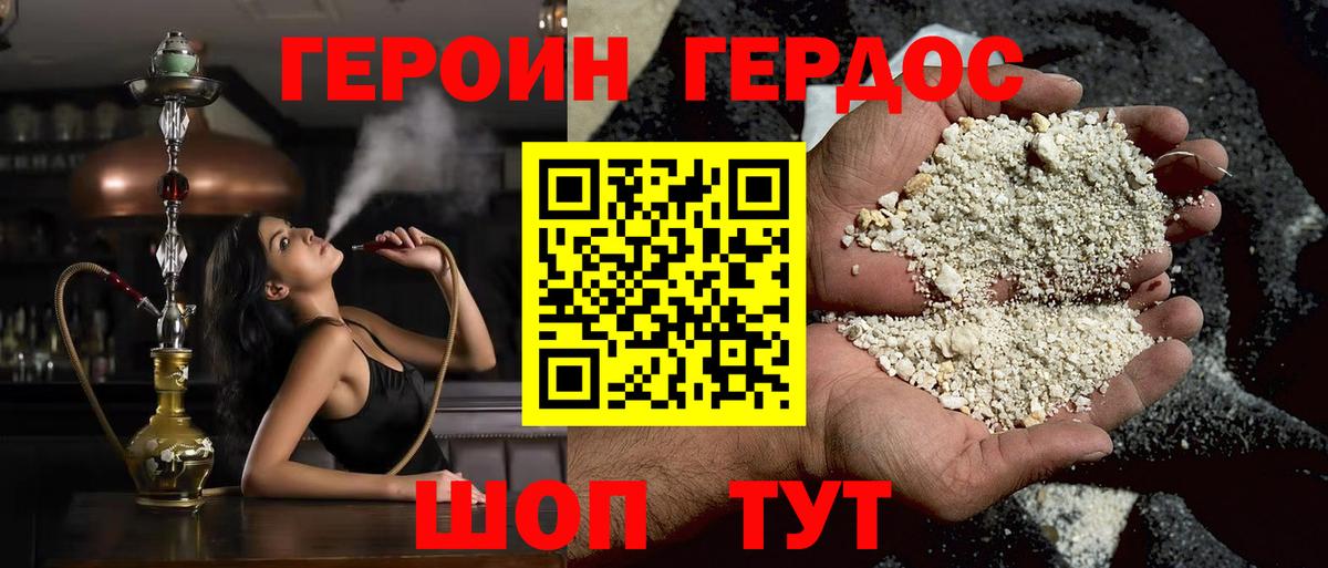 МЕФ  Каннабис  ГАШИШ  Мефедрон кристаллы  Жуковский  МДМА  Вход с VPN  Кокаин  НБОМе 