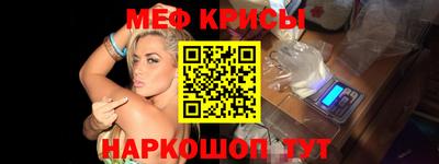 амфетамин Кунгур