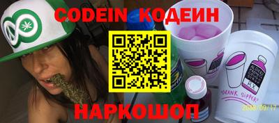 мяу мяу мука Кулебаки