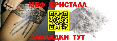 мяу мяу мука Кулебаки