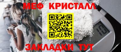 амфетамин Кунгур