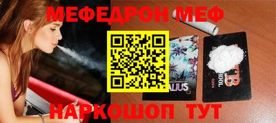 метамфетамин Кумертау