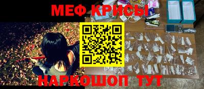 амфетамин Кунгур