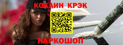 метамфетамин Кумертау