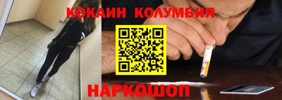 метамфетамин Кумертау