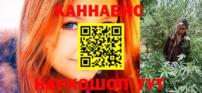 метамфетамин Кумертау