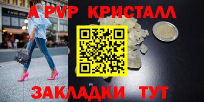 амфетамин Кунгур