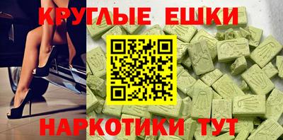 метамфетамин Кумертау