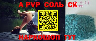 амфетамин Кунгур