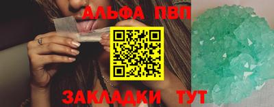 метамфетамин Кумертау