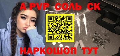 метамфетамин Кумертау