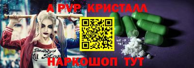 метамфетамин Кумертау
