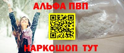 амфетамин Кунгур