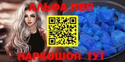 метамфетамин Кумертау