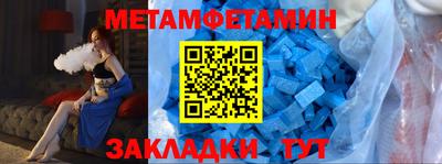 мяу мяу мука Кулебаки