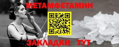 амфетамин Кунгур