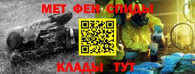 метамфетамин Кумертау