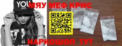 метамфетамин Кумертау