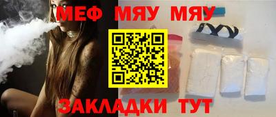 метамфетамин Кумертау