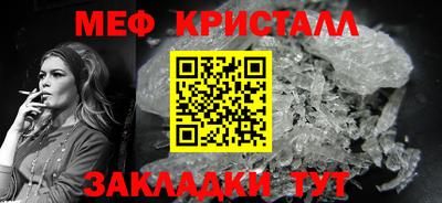 мяу мяу мука Кулебаки