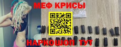 мяу мяу мука Кулебаки
