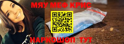 мяу мяу мука Кулебаки