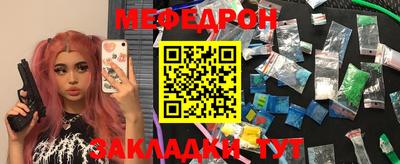 амфетамин Кунгур