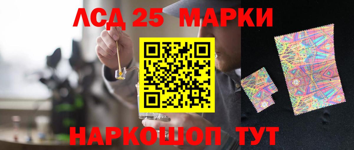 ОМГ ОМГ ONION  LSD-25 экстази ecstasy  Вход с VPN  Жуковский 