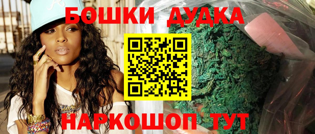 Канабис Amnesia  Бошки марихуана марихуана  Конопля тримм  Вход с VPN  Каннабис Amnesia  Жуковский 